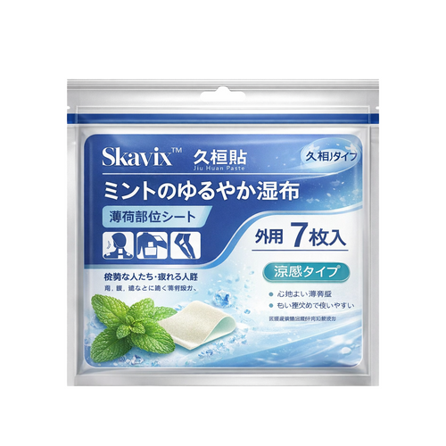 [🔥Last Day 50% OFF]🌿Skavix™ Japanese Deep Penetrating Herbal Heat Patches – Natural Relief for Arthritis, Muscle Stiffness & Inflammation