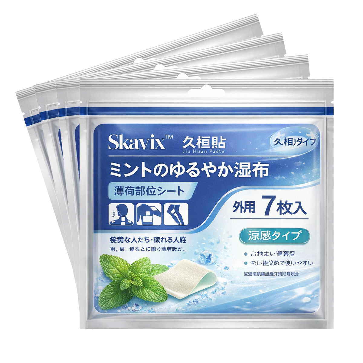 [🔥Last Day 50% OFF]🌿Skavix™ Japanese Deep Penetrating Herbal Heat Patches – Natural Relief for Arthritis, Muscle Stiffness & Inflammation