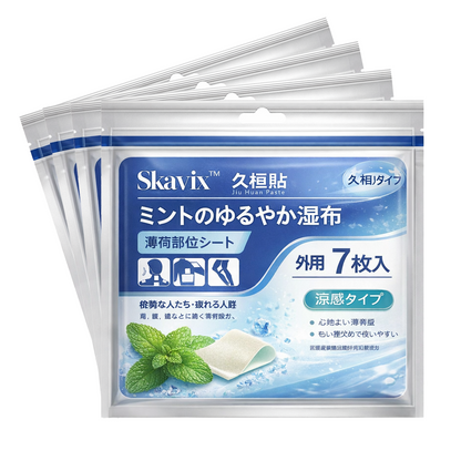 [🔥Last Day 50% OFF]🌿Skavix™ Japanese Deep Penetrating Herbal Heat Patches – Natural Relief for Arthritis, Muscle Stiffness & Inflammation