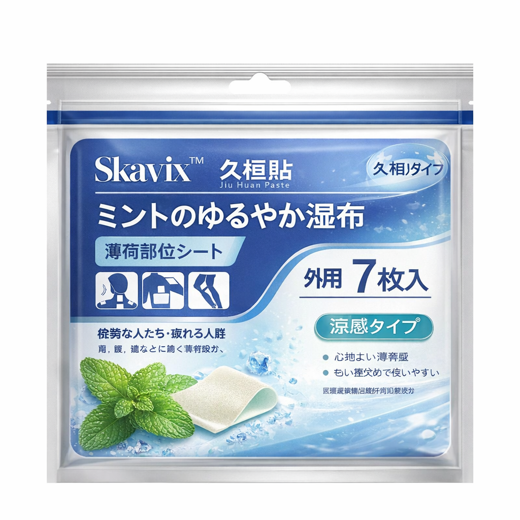 [🔥Last Day 50% OFF]🌿Skavix™ Japanese Deep Penetrating Herbal Heat Patches – Natural Relief for Arthritis, Muscle Stiffness & Inflammation